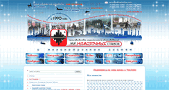 Desktop Screenshot of namotka.com